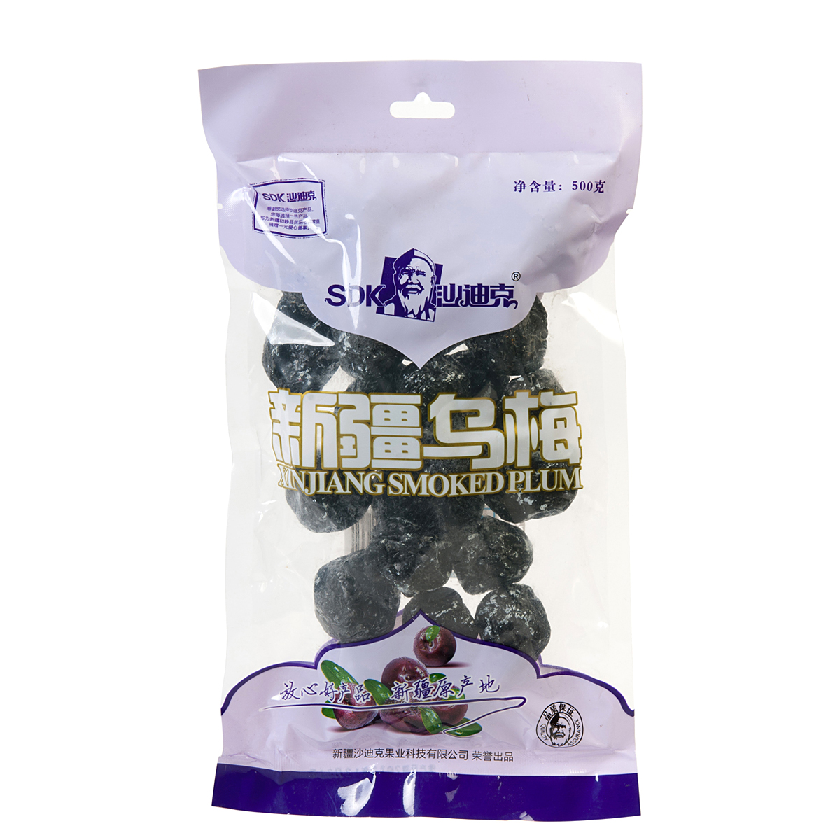 沙迪克新疆烏梅