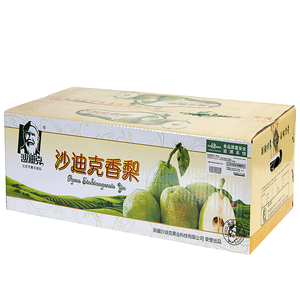 沙迪克庫爾勒香梨（中盒）